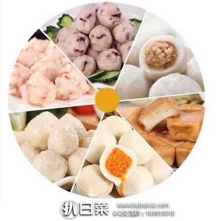 天猫商城:雄丰 海鲜肉丸鱼丸鱼豆腐组合食材 3000g(6斤) 特价¥76.9,领券减¥10实付¥66.9包邮