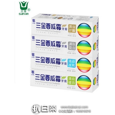 天猫商城：双11预售好价！三金 去口臭草本牙膏 4支套装 预售价￥50，支付￥5定金可抵20+领券减￥15实付实付￥20包邮
