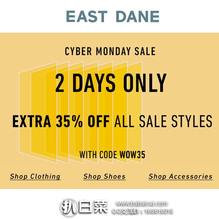 SHOPBOP烧包网：网络星期一大促，黑五惊喜返场全场额外6.5折，SALE区可叠加！