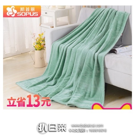 天猫商城：斯普丽 冬季保暖办公室珊瑚绒午睡毯 现特价￥28起，领取￥10优惠券，实付￥18起包邮