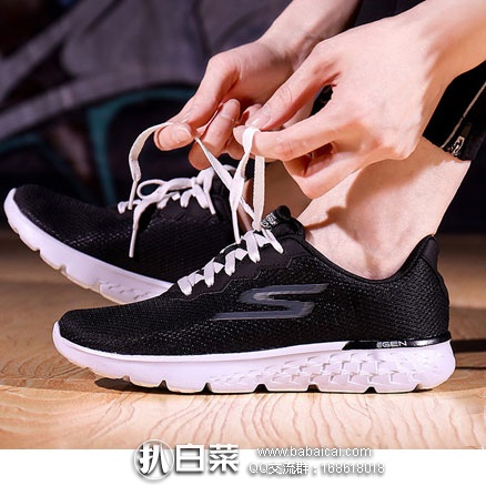 亚马逊中国：Skechers 斯凯奇 GO RUN 400 女士时尚复古轻质跑鞋14351  双重优惠后新低￥229.5包邮