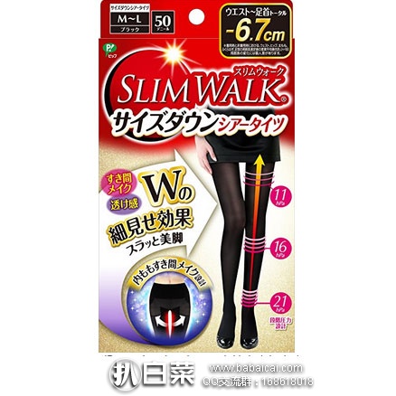 日本亚马逊：2017新品！SLIM WALK蓓福丝翎 -6.7cm超显瘦美腿连裤袜 压力袜 折后新低902日元（约￥53，支持直邮）