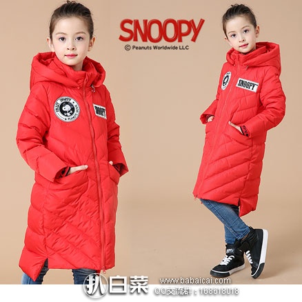 天猫商城：2017新款 史努比 女童中长款羽绒服 现售价￥359，领取￥100优惠券，实付￥259包邮