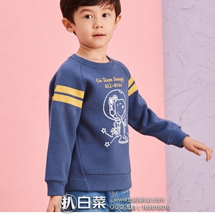 天猫商城：2017新款 snoopy 史努比 冬季儿童加绒卫衣 现￥119，领取￥50优惠券，实付￥69包邮