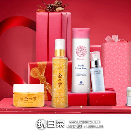 【日本商家双11攻略】:2017年乐天国际、日本亚马逊、日本多庆屋、Belluna中文网等双11活动集锦!