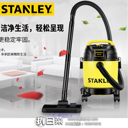 天猫商城：Stanley 史丹利 SL19135P 桶式吸尘器  现售价￥499，可领取￥300优惠券，券后实付 ￥199包邮