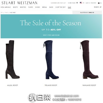 Stuart Weitzman：斯图尔特·韦茨曼 美国官网大促， 精选女鞋6折！
