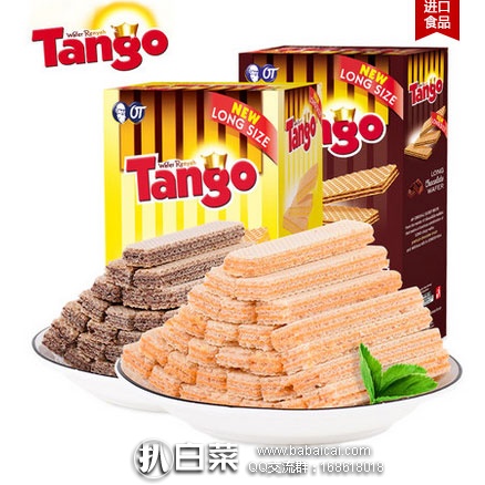 天猫商城：印尼进口 Tango/奥朗探戈 奶酪芝士味威化饼干380g*2盒  现售价￥49.9，领取￥15优惠券，实付￥34.9包邮