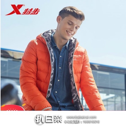 天猫商城：特步 男士90%灰鸭绒运动羽绒服 特价￥149，领券减￥60，实付历史新低￥89包邮