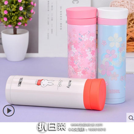 天猫商城：THERMOS 膳魔师 JNC-300 真空不锈钢保温杯 限量版樱花/米菲兔 ￥99元包邮包税（可满￥400减￥50）