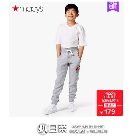 天猫商城：Tommy Hilfiger 汤米·希尔费格 儿童运动休闲裤 今日特价￥179，买2件叠加75折和减￥50券，到手实付￥218.5