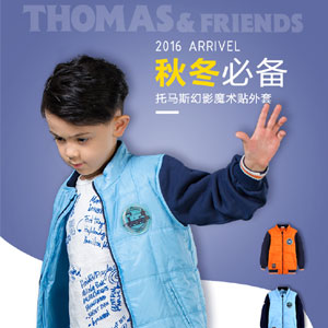 天猫商城：Thomas & Friends 托马斯和朋友 男童 幻影魔术贴外套 3色可选，现售价￥99，领取￥30优惠券，实付￥69包邮