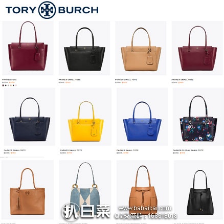 Tory Burch 美国官网：托里·伯奇精选包包、鞋履、服饰等低至5折起！