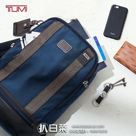 Amazon：TUMI 途米 Alpha系列 Bravo 男士弹道尼龙双肩包 现售价降至$220，银联减$15后实付$205