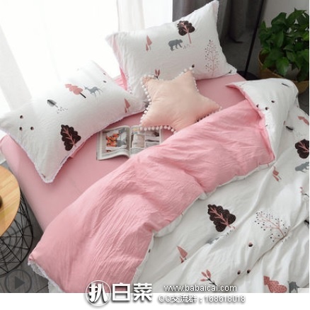 天猫商城：沃尔梦 网红ins款 裸睡水洗棉床单被套四件套1.8米床 现特价￥79，领取￥10优惠券，实付￥69包邮