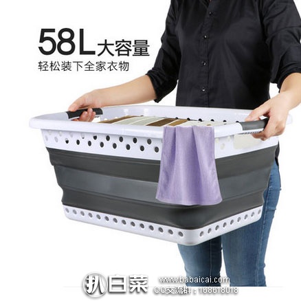 天猫商城：Wire King 伟经 家用可折叠式 多功能大号 脏衣收纳篮  现售价￥69，领取￥20优惠券，券后实付 ￥49包邮
