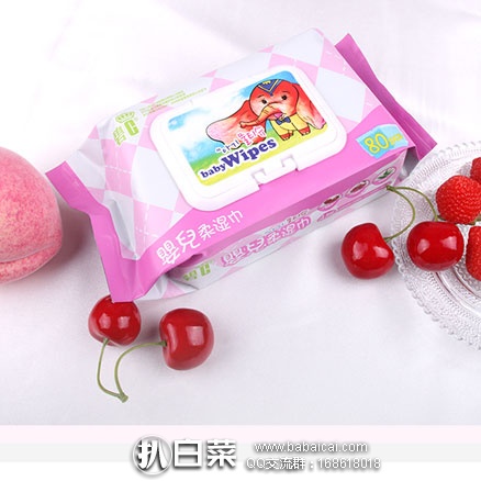 天猫商城：碧c 带盖婴儿手口湿巾 80抽*5包 现售价￥29.9，领取￥10元优惠券，实付￥19.9包邮