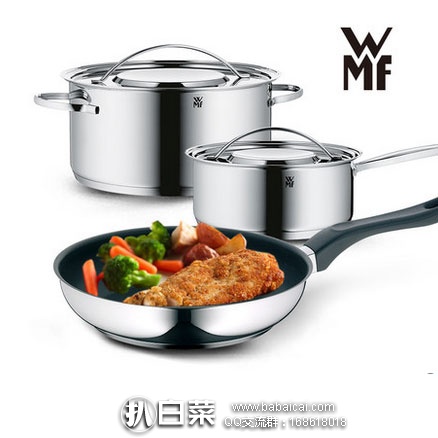 天猫商城：WMF 福腾宝 Gala系列 Gala Plus 不锈钢锅具3件套 降至新低￥499包邮