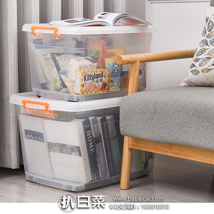 天猫商城:Vengo 加厚塑胶材质收纳箱 30L 现售价¥19.8,领取¥10优惠券,券后实付 ¥9.8包邮