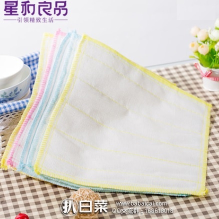 天猫商城：星和良品 木纤维洗碗巾洗碗布 抹布 10片 现特价￥23.9，领取￥10优惠券，实付￥13.9包邮