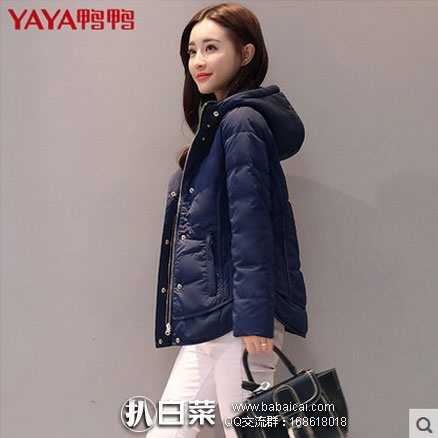 天猫商城:鸭鸭 女士短款修身连帽羽绒服B-2456 2色可选,现售价¥229,领取¥70元优惠券,下单实付¥159包邮