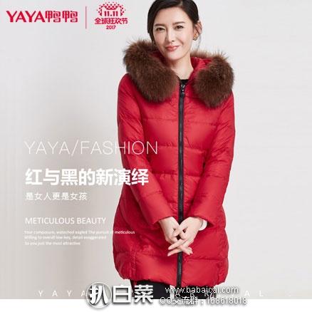 天猫商城：YAYA 鸭鸭 女士 中长款毛领加厚羽绒服  现售价￥269，领取￥100优惠券，券后实付￥169包邮