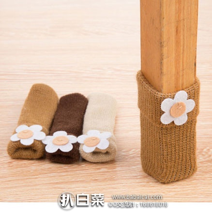 天猫商城：蚁窝 耐磨布艺椅子脚套24只  现售价￥34.8，领取￥10优惠券，实付￥24.8包邮