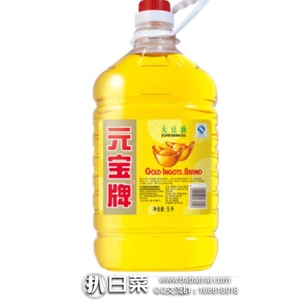 京东商城:元宝 食用油 大豆油 5L 现¥34.8,可叠加¥199-50