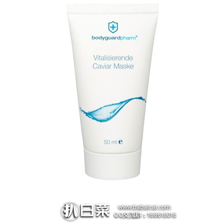 德国保镖大药房:Bodyguardpharm奢华鱼子酱焕肤面膜 50ml 秒杀价€4.99(约¥38元)