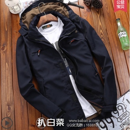 天猫商城：战地吉普 男式中长款 冲锋夹克 现特价￥168，领取￥40优惠券，实付￥128包邮