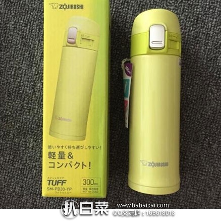 日本亚马逊：Zojirushi象印 保温杯SM-PB30-YP（300ml） 绿色 新低1983日元（约￥121，可直邮）