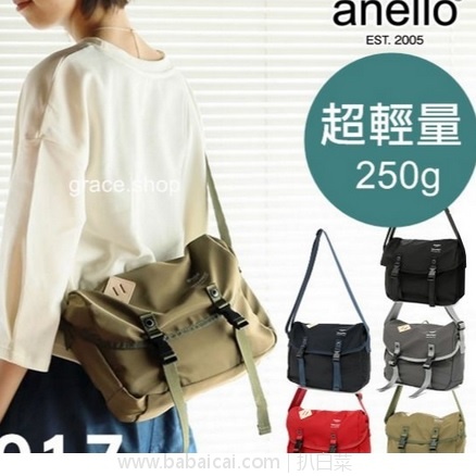 亚马逊海外购：日本潮流街包，anello 时尚单肩包  降至￥131.34，凑单免费直邮，含税到手仅￥147
