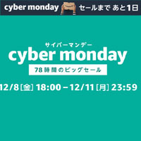 日本亚马逊：日亚2017网络促销周活动12月8日下午5点开启，还可叠加满减+薅羊毛！