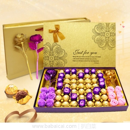 天猫商城：圣诞礼物，Ferrero Rocher 费列罗 巧克力紫色告白礼盒 现￥45.8，领取￥20优惠券，实付￥25.8包邮