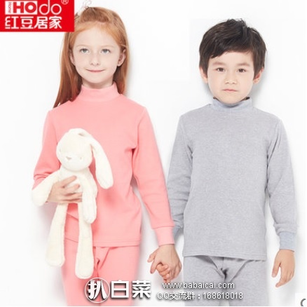 hongdougaolingkid121