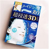 日本亚马逊：Kracie 嘉娜宝 肌美精立体3D 超浸透美白补水面膜4枚 补货648日元（约￥39，返61个积分）