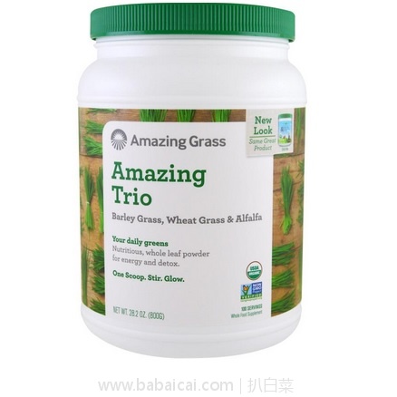 iHerb：Amazing Grass 有机小麦草、大麦草和紫花苜蓿草粉800g 现用码8折+公码95折++凑单直邮包邮，到手新低￥245