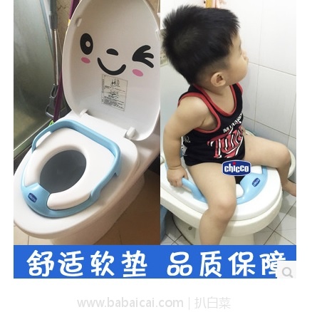 淘宝Taobao：Chicco 智高 通用型宝宝儿童马桶圈 特价￥38，领券减￥25实付新低￥23包邮