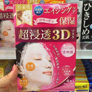 日本亚马逊：Kracie 肌美精 3D立体超渗透胶原蛋白弹力面膜4枚 粉色装 736日元（约￥46元）