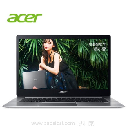 京东商城：Acer 宏碁 蜂鸟 Swift 3 轻薄笔记本 星光银 （i5-8250U/8G/256G SSD）新低￥4588包邮