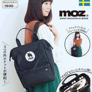 日本亚马逊：补货！moz杂志 附送双肩背包 降至2052日元（约￥119，支持直邮）