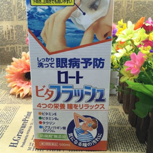 日本亚马逊：ROHTO乐敦 橙色洗眼液 维生素滋润保护角膜 500ml 降价至658日元（约￥38元）