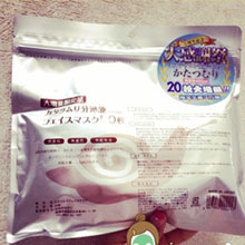 日本亚马逊：SPC 紧肤除细纹蛇毒面膜 大包实惠装 50片 新低722日元（约￥42）