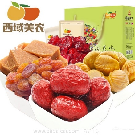 淘宝Taobao：西域美农 新疆特产蜜饯组合礼盒908g 现特价￥88，领取￥40优惠券，实付￥48包邮