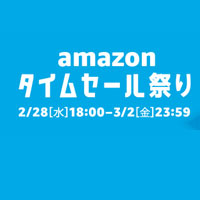 日本亚马逊：春日祭网络促销正式开启！海量商品限时秒杀+JCB卡最高优惠2500日元