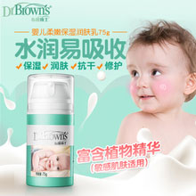 淘宝网Taobao：Dr Brown’s 布朗博士 宝宝补水润护肤身体乳75g 现价￥59，领取￥30优惠券，实付￥29包邮
