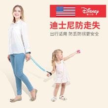 天猫商城：迪士尼 儿童防走失带牵引绳 3色可选，现价￥59，领取￥20优惠券，实付￥39包邮