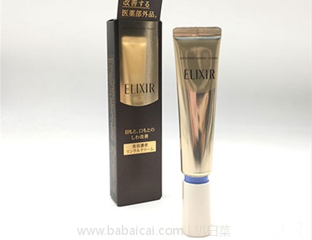 日本亚马逊：资生堂 ELIXIR怡丽丝尔 营养抗皱眼霜2018限定套装（眼霜15g+化妆水18ml+乳液18ml） 补货6264日元（￥362），还返310日元积分