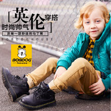 天猫商城：巴布豆 儿童保暖马丁靴 3色可选，现价￥89.9，领取￥30优惠券，实付￥59.9包邮