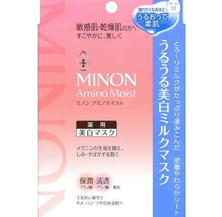 日本亚马逊：新品发售 MINON 敏感肌 氨基酸 保湿面膜美白款 22ml*4枚装 特价1620日元+160个积分+
